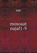 mosoaat najaf1-9