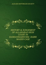 HISTORY & JUDGEMENT OF ALLAHABAD HIGH COURT IN RAMJANMABHUMIBABRI MASJID CASE