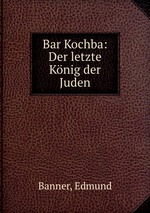 Bar Kochba: Der letzte Knig der Juden