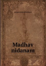 Madhav nidanam