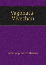 Vagbhata-Vivechan