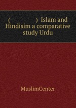 (                 )  Islam and Hindisim a comparative study Urdu