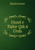 Usool e Tafsir Q&A Urdu