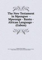 The New Testament in Mpongwe  - Mpwonge - Bantu - African Language - (Gabon)