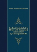 Sushrut-Sanhita Sutra Sthan with Bhanumati commentary by Chakrapani Datta