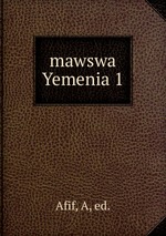 mawswa Yemenia 1