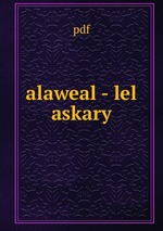 alaweal - lel askary