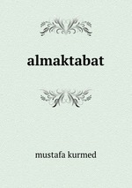 almaktabat