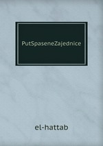 PutSpaseneZajednice