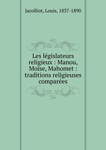 Les lgislateurs religieux : Manou, Mose, Mahomet : traditions religieuses compares