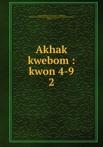 Akhak kwebom : kwon 4-9. 2