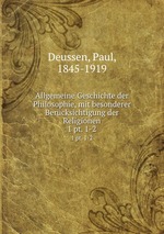 Allgemeine Geschichte der Philosophie, mit besonderer Bercksichtigung der Religionen. 1 pt. 1-2