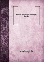 4booksOfMuatavaaAvvalByE-Shaykh