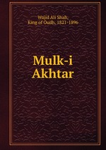 Mulk-i Akhtar