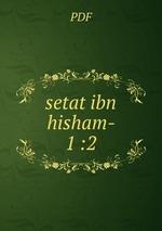 setat ibn hisham- 1 :2