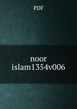 noor islam1354v006