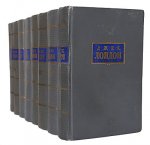 Джек Лондон. Собрание сочинений в 7 томах + дополнительный том (комплект из 8 книг)
