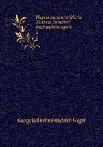 Hegels handschriftliche Zustze zu seiner Rechtsphilosophie. 2