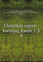 Chinchan uigwe : kwonsu, kwon 1-3. 4