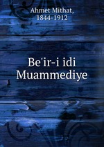 Be`ir-i idi Muammediye