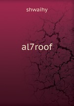 al7roof