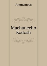Machanecho Kodosh