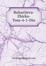 Buharijeva-Zbirka-Tom-4-1-Dio