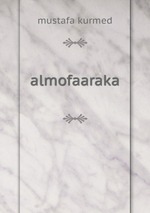 almofaaraka