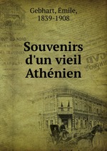 Souvenirs d`un vieil Athnien