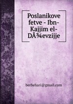 Poslanikove fetve - Ibn-Kajjim el-Devzijje