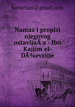 Namaz i propisi njegovog ostavljaa - Ibn Kajjim el- Devzijje