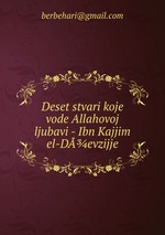 Deset stvari koje vode Allahovoj ljubavi - Ibn Kajjim el-Devzijje