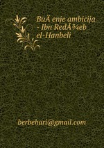 Buenje ambicija - Ibn Redeb el-Hanbeli
