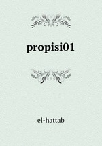 propisi01