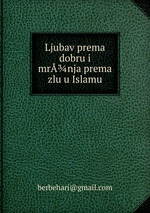Ljubav prema dobru i mrnja prema zlu u Islamu