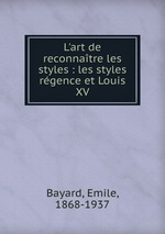 L`art de reconnatre les styles : les styles rgence et Louis XV