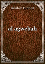 al agwebah
