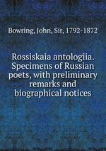 Rossiskaia antologiia. Specimens of Russian poets, with preliminary remarks and biographical notices