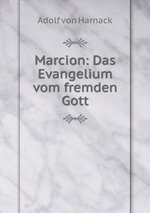 Marcion: Das Evangelium vom fremden Gott