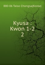 Kyusa : Kwon 1-2. 2