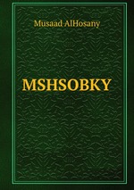 MSHSOBKY