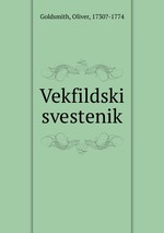 Vekfildski svestenik