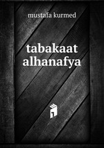 tabakaat alhanafya