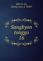 Sangbyon tonggo. 16