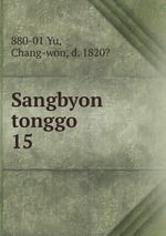 Sangbyon tonggo. 15