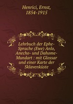 Lehrbuch der Ephe-Sprache (Ewe) Anlo, Anecho- und Dahome-Mundart : mit Glossar und einer Karte der Sklavenkste