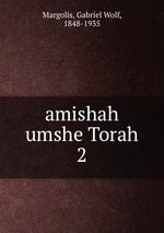 amishah umshe Torah. 2