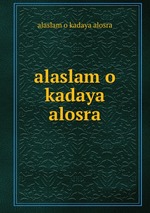 alaslam o kadaya alosra