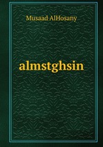 almstghsin