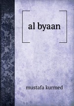 al byaan